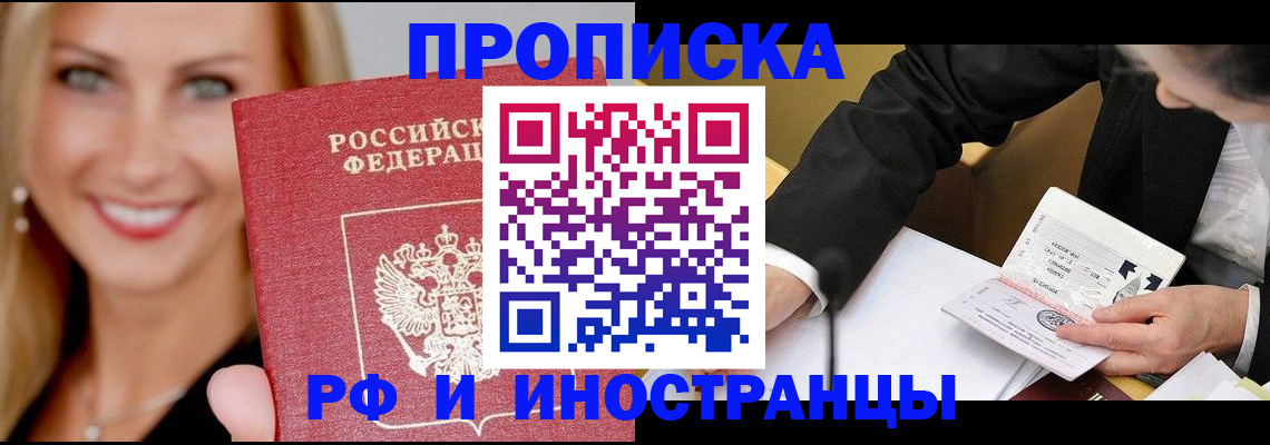 временная регистрация адрес в Венёве