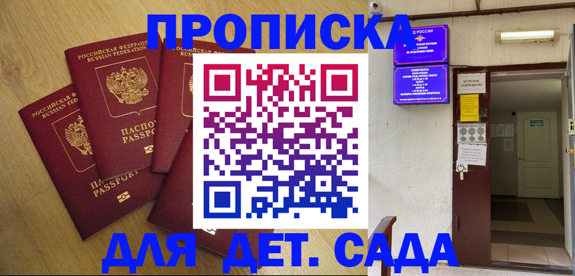временная регистрация адрес в Венёве
