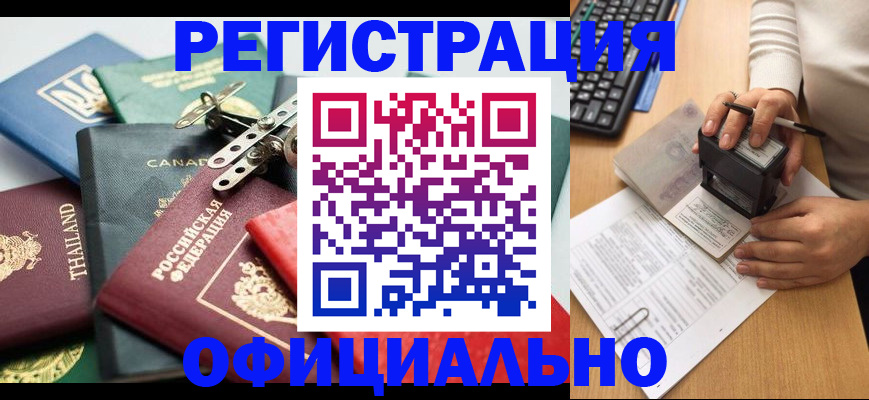 прописка для кредита в Венёве