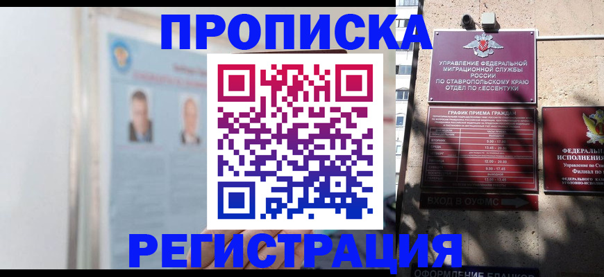 регистрация для дет. сада в Венёве